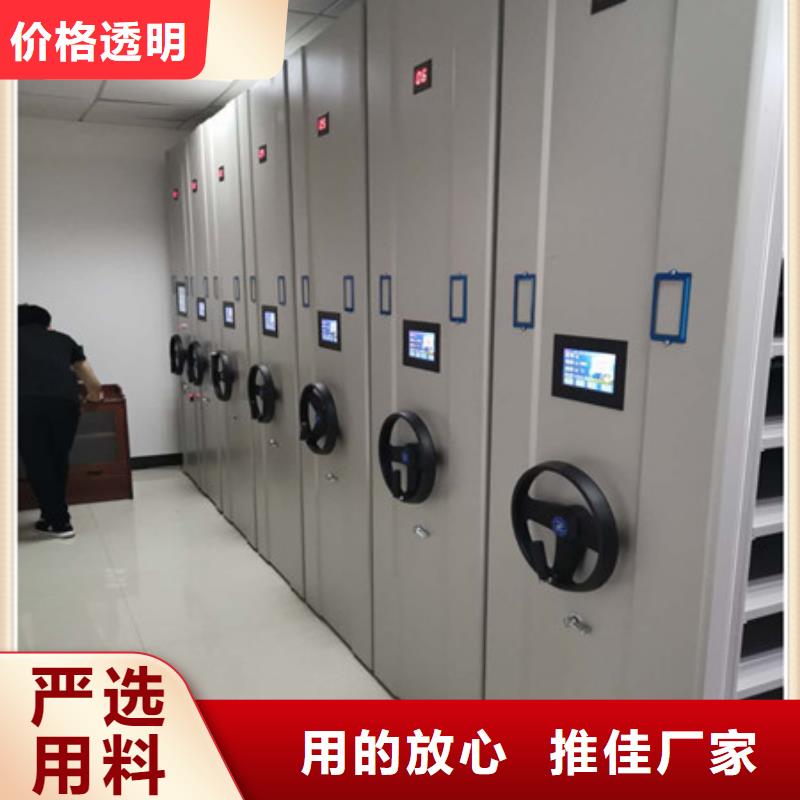 厂家的好处和积影响【凯美】密集图书柜