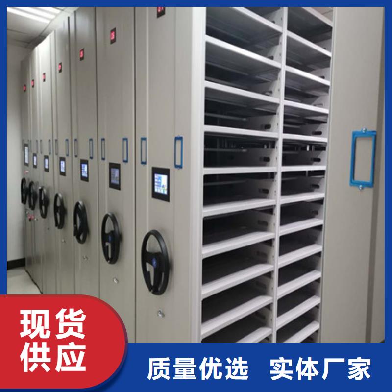厂家的好处和积影响【凯美】密集图书柜