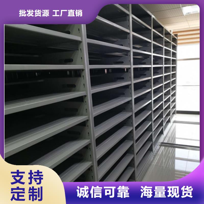 厂家的好处和积影响【凯美】密集图书柜