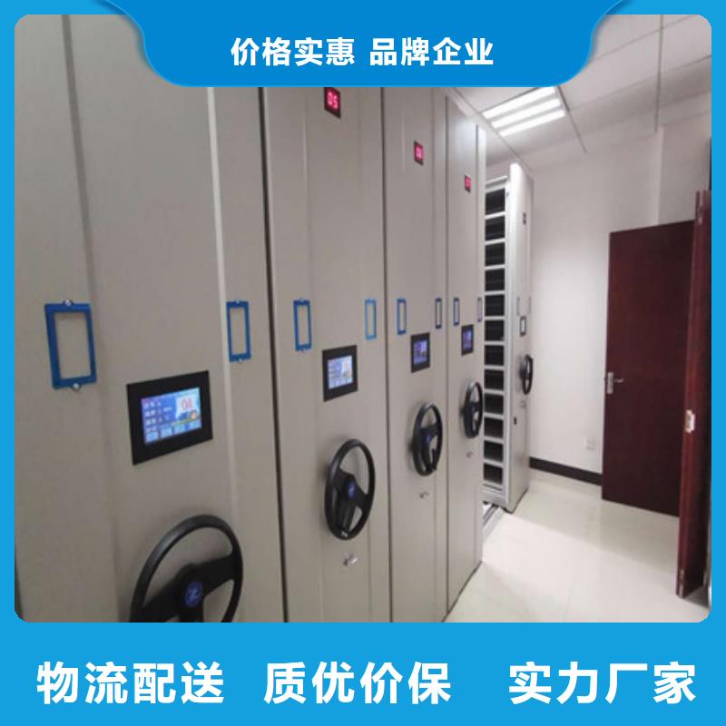厂家的好处和积影响【凯美】密集图书柜