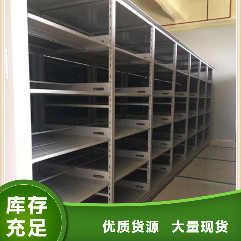 产品的常见用处【凯美】手动密集档案架