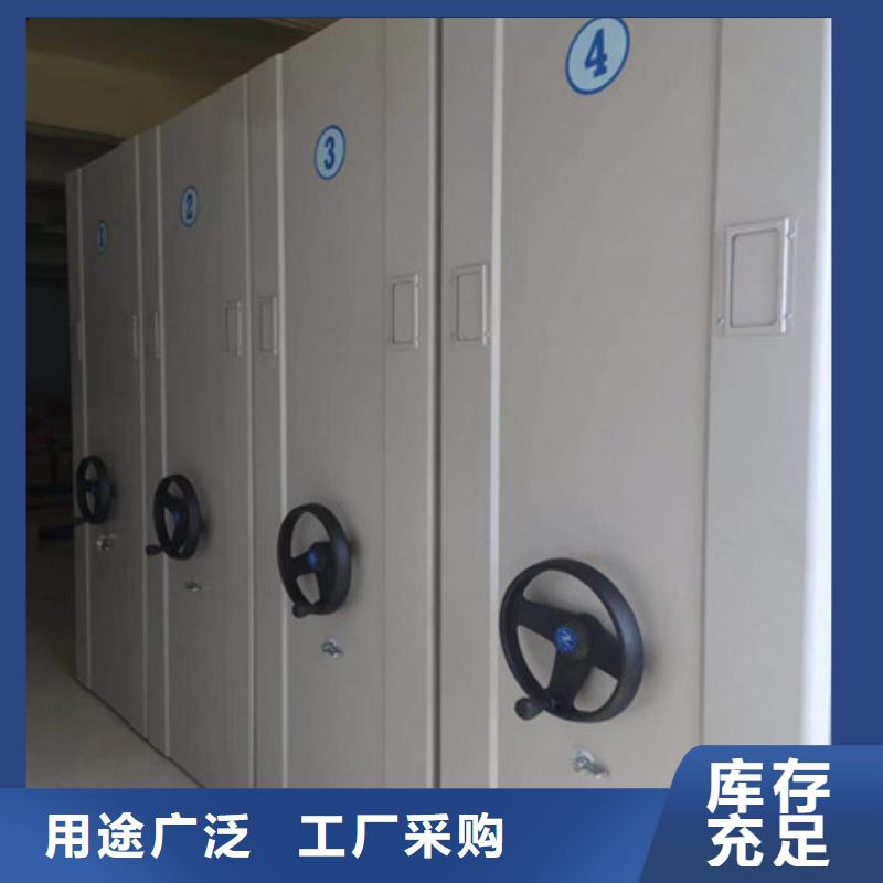 厂家发挥价值的策略与方案【凯美】会计凭证密集柜