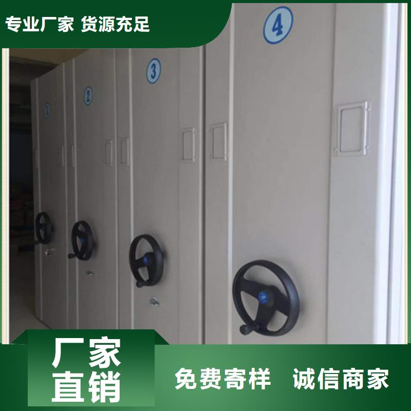 智能密集柜-视频-洪雅|彭山|广元|雅安|广安|成都|资阳|遂宁|自贡凯美智能密集柜_ 凯美智能手动移动电动密集柜架办公家具(眉山市分公司)