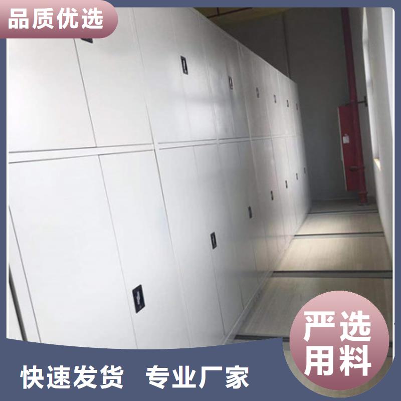 智能密集柜-视频-洪雅|彭山|广元|雅安|广安|成都|资阳|遂宁|自贡凯美智能密集柜_ 凯美智能手动移动电动密集柜架办公家具(眉山市分公司)