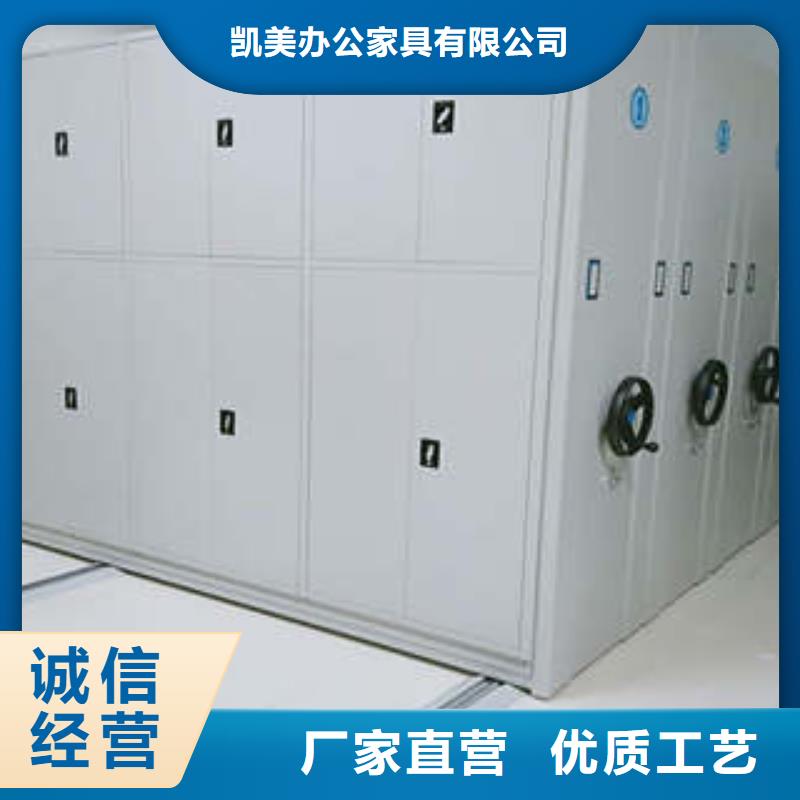 厂家发挥价值的策略与方案【凯美】密集架档案密集柜