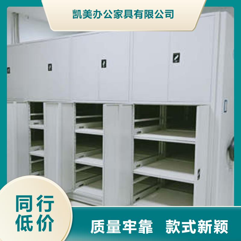 咨询电话多少【凯美】智能式移动密集架