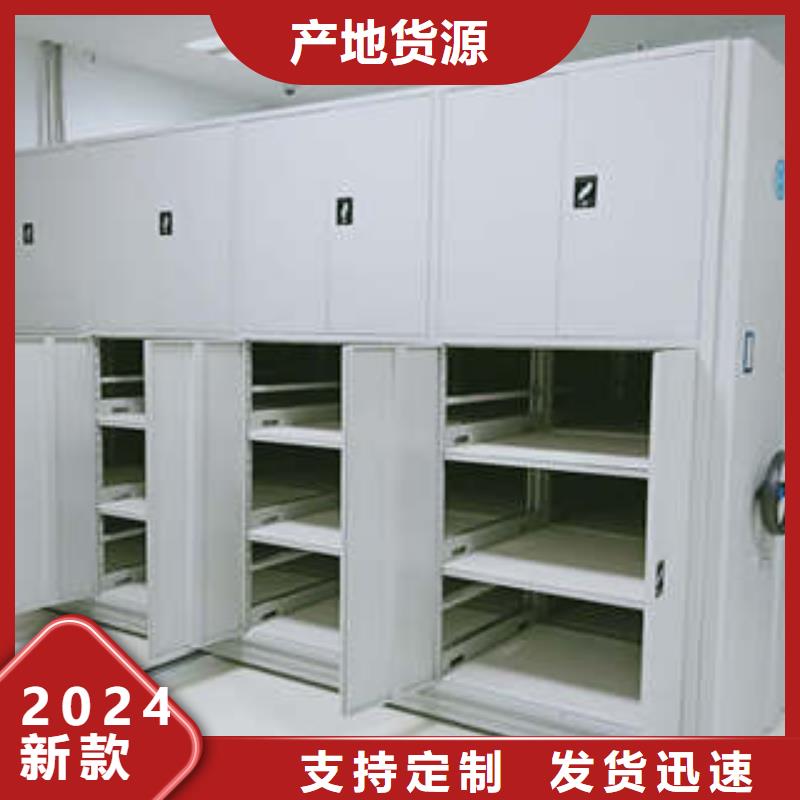 档案资料管理密集柜物流送货上门