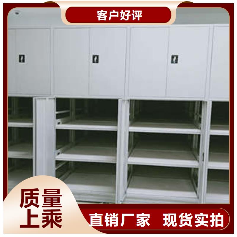 智能密集柜-视频-贞丰|普安|安顺|铜仁|毕节|黔东南|六盘水|贵阳智能密集柜厂家实力大-凯美智能手动移动电动密集柜架办公家具(黔西南市分公司)