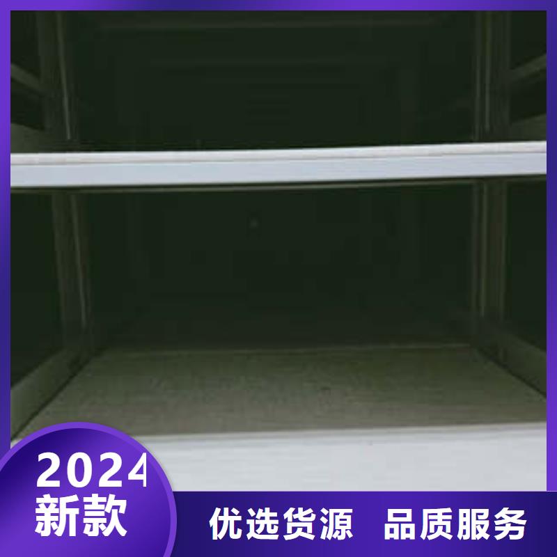 周边档案密集移动架供应商