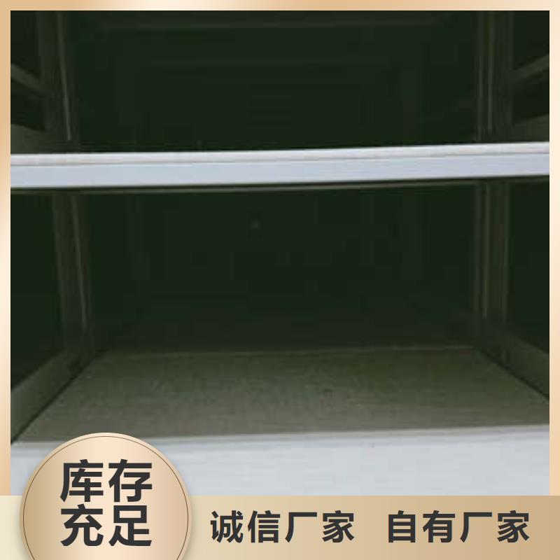 智能密集柜-视频-洪雅|彭山|广元|雅安|广安|成都|资阳|遂宁|自贡凯美智能密集柜_ 凯美智能手动移动电动密集柜架办公家具(眉山市分公司)