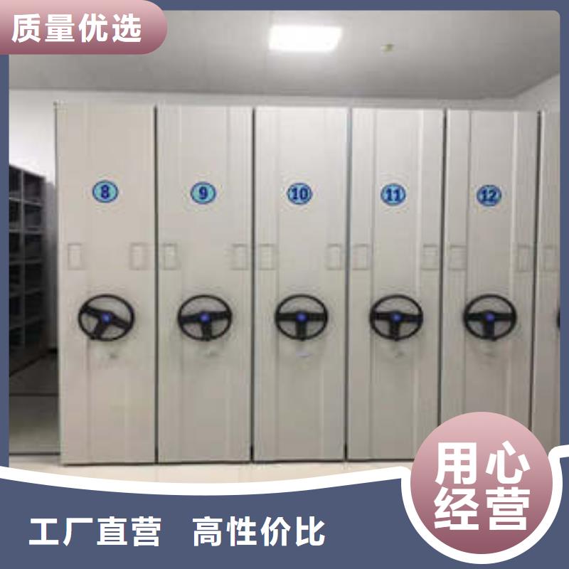 智能密集柜-视频-贞丰|普安|安顺|铜仁|毕节|黔东南|六盘水|贵阳智能密集柜厂家实力大-凯美智能手动移动电动密集柜架办公家具(黔西南市分公司)