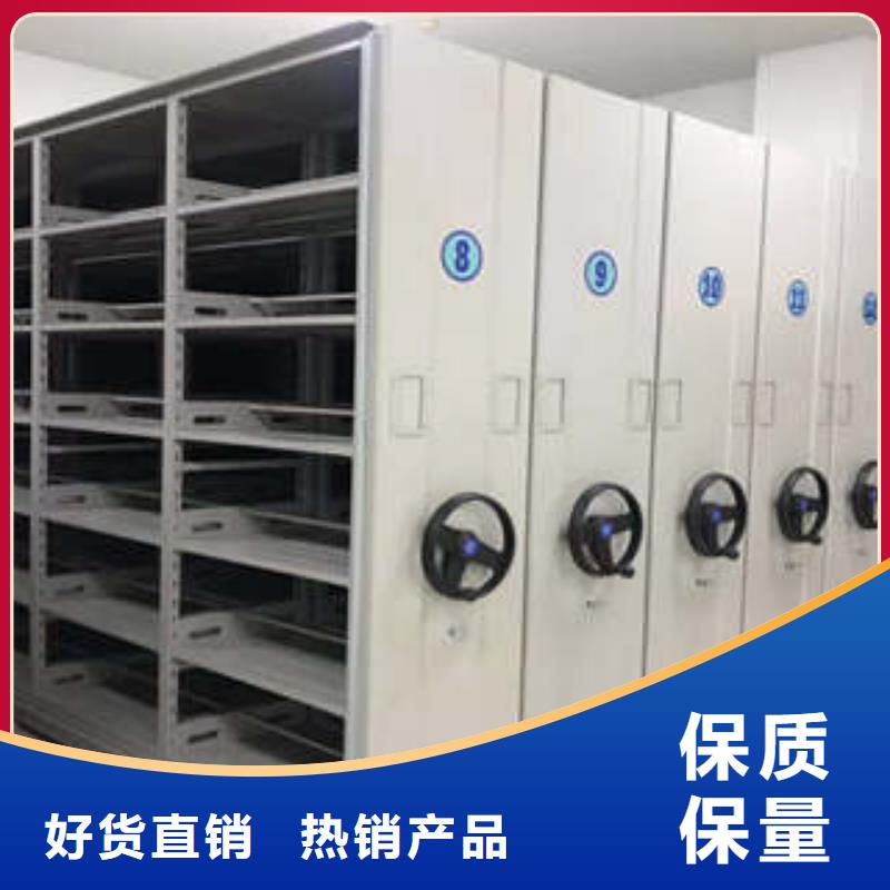 智能密集柜-视频-洪雅|彭山|广元|雅安|广安|成都|资阳|遂宁|自贡凯美智能密集柜_ 凯美智能手动移动电动密集柜架办公家具(眉山市分公司)