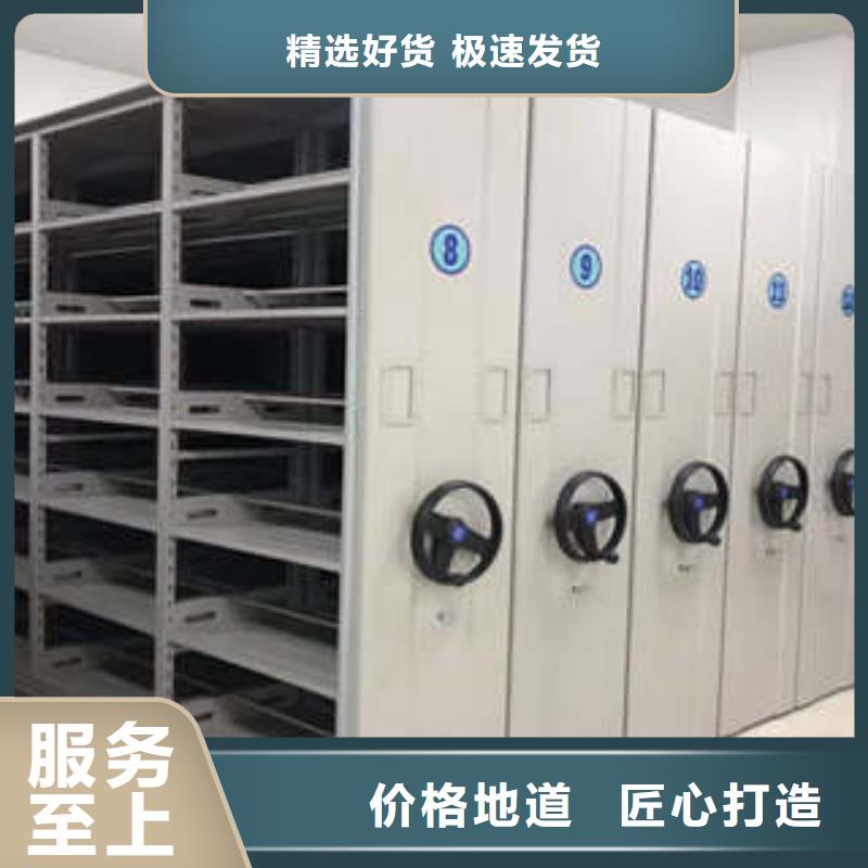 厂家发挥价值的策略与方案【凯美】密集架档案密集柜
