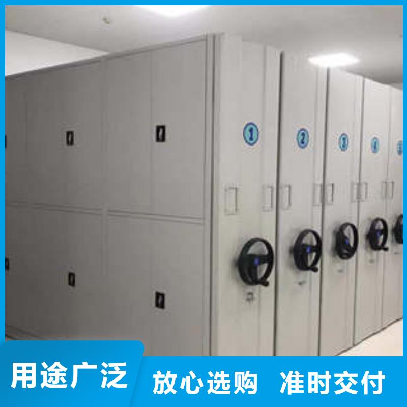 智能密集柜-视频-洪雅|彭山|广元|雅安|广安|成都|资阳|遂宁|自贡凯美智能密集柜_ 凯美智能手动移动电动密集柜架办公家具(眉山市分公司)