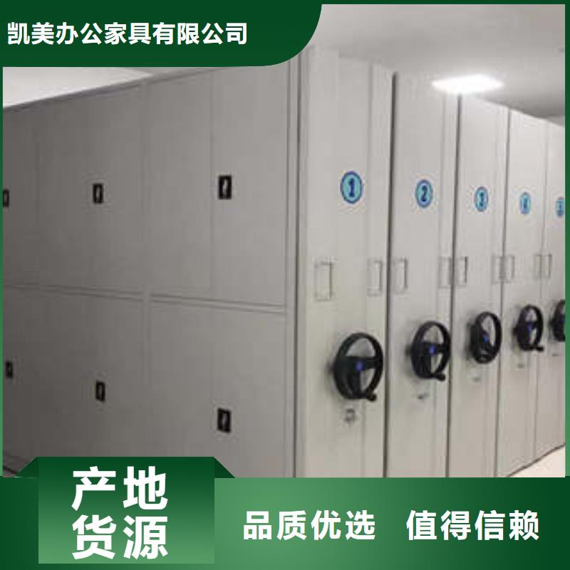 密集手摇式移动柜-视频-贵州省贵阳市|修文|花溪|黔西南|铜仁|黔东南|安顺密集手摇式移动柜-凯美