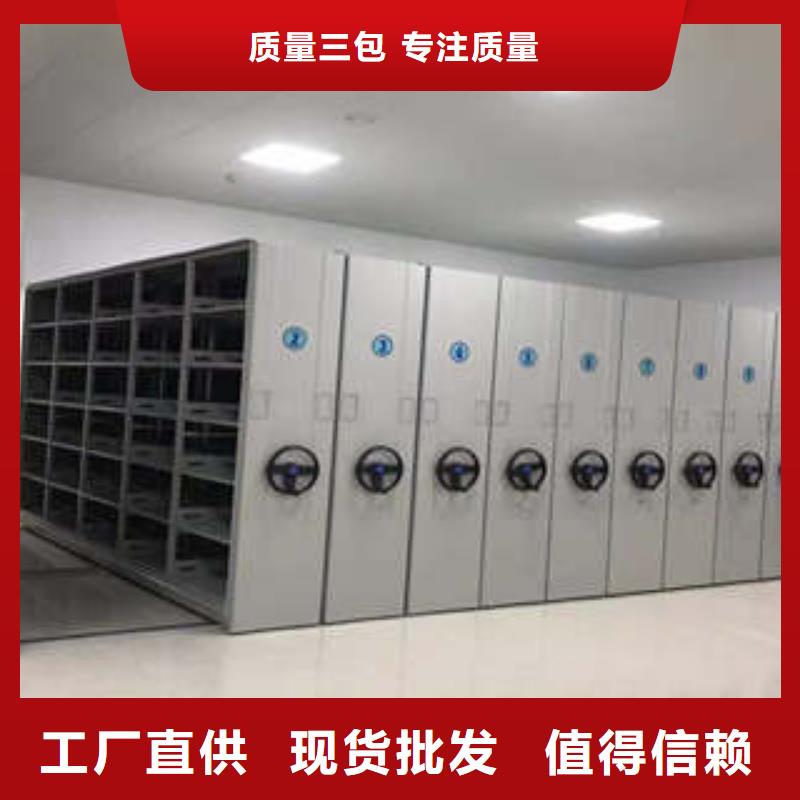 迎接变化【凯美】智能型电动密集架