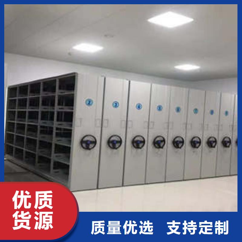 价格实惠智能密集柜手摇密集型凭证档案架贴心服务-凯美智能手动移动电动密集柜架办公家具有限公司-