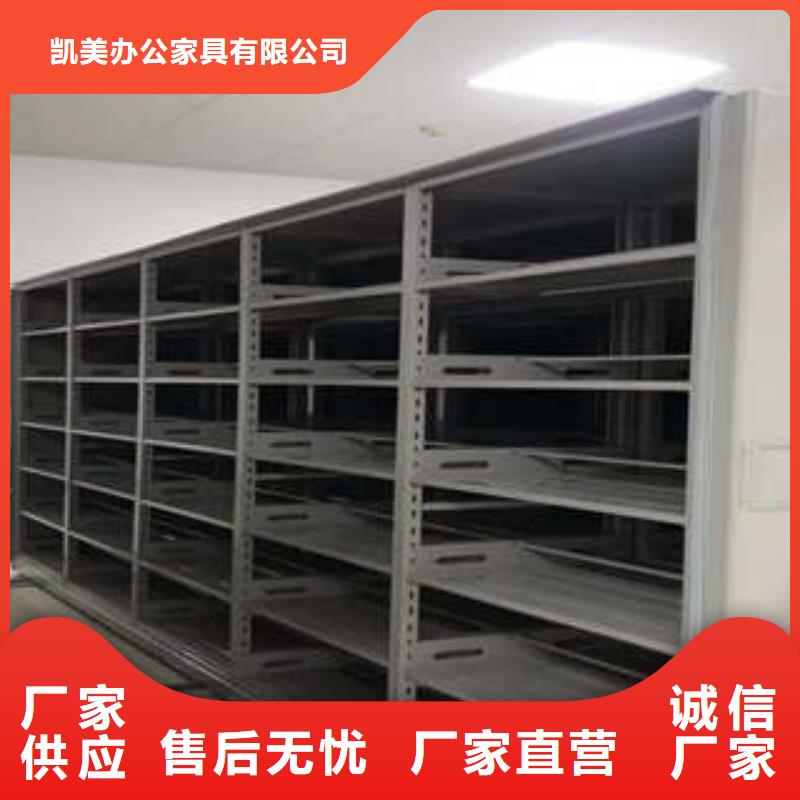 智能密集柜-视频-洪雅|彭山|广元|雅安|广安|成都|资阳|遂宁|自贡凯美智能密集柜_ 凯美智能手动移动电动密集柜架办公家具(眉山市分公司)