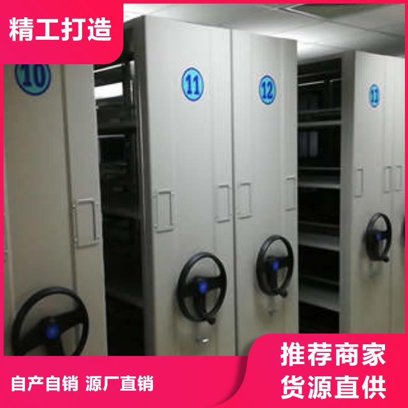 厂家发挥价值的策略与方案【凯美】会计凭证密集柜