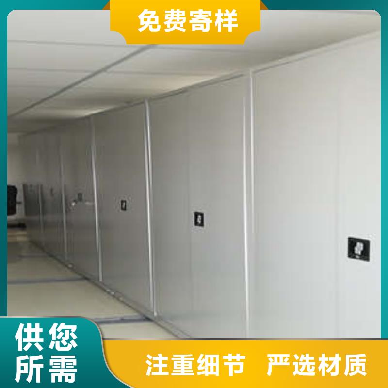 智能密集柜-视频-贞丰|普安|安顺|铜仁|毕节|黔东南|六盘水|贵阳智能密集柜厂家实力大-凯美智能手动移动电动密集柜架办公家具(黔西南市分公司)
