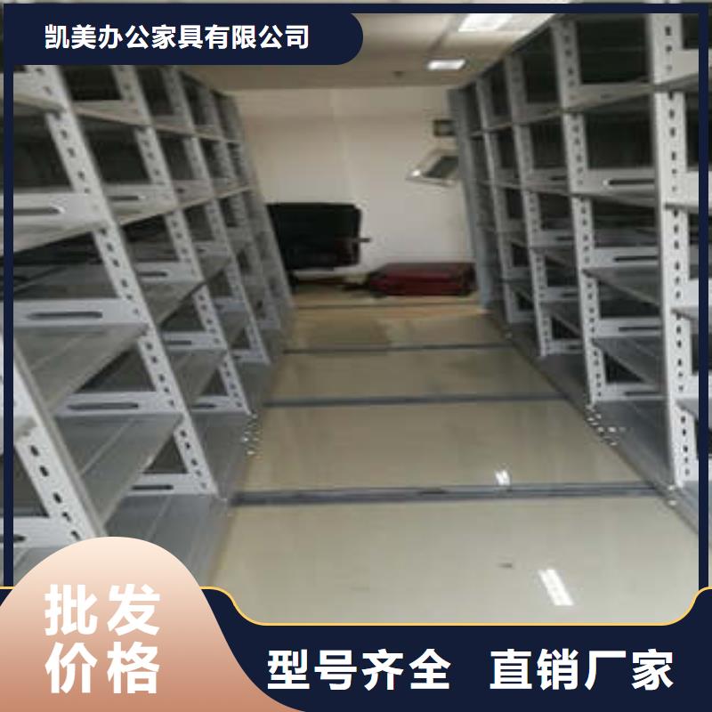 报价多少钱【凯美】保密柜