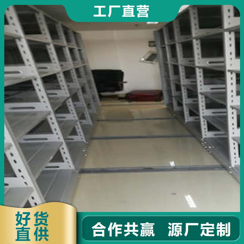 价格实惠智能密集柜手摇密集型凭证档案架贴心服务-凯美智能手动移动电动密集柜架办公家具有限公司-