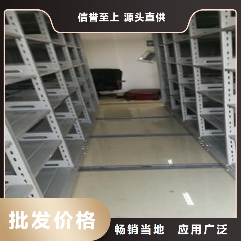 电动移动密集柜实体大厂可放心采购