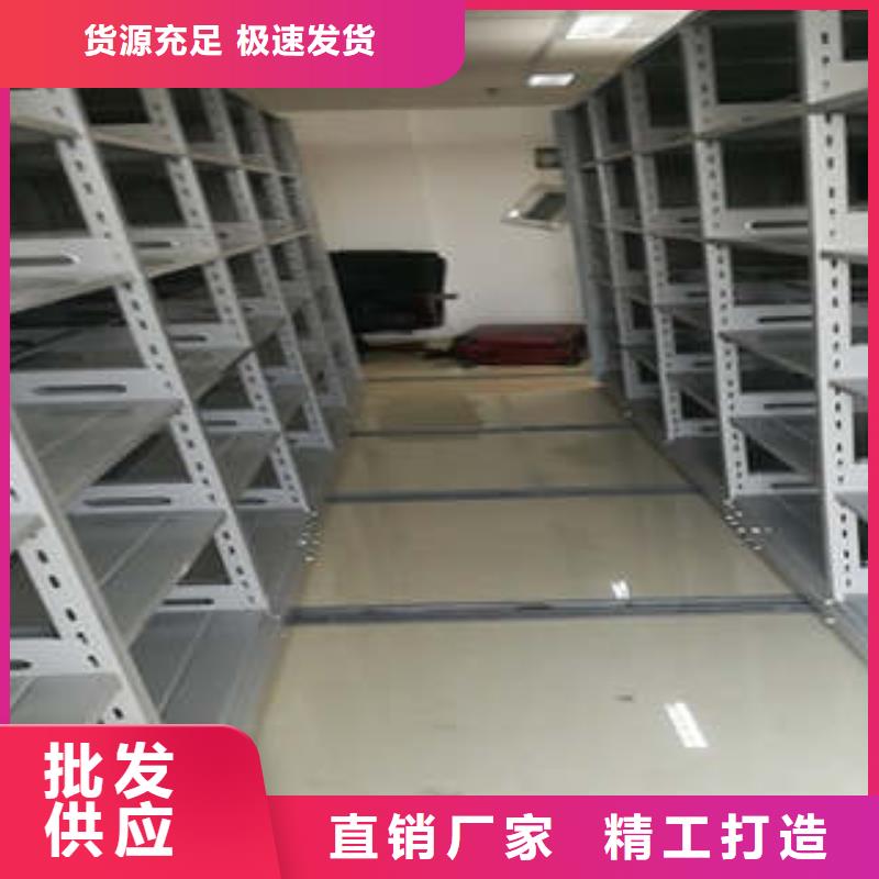 智能密集柜-视频-贞丰|普安|安顺|铜仁|毕节|黔东南|六盘水|贵阳智能密集柜厂家实力大-凯美智能手动移动电动密集柜架办公家具(黔西南市分公司)