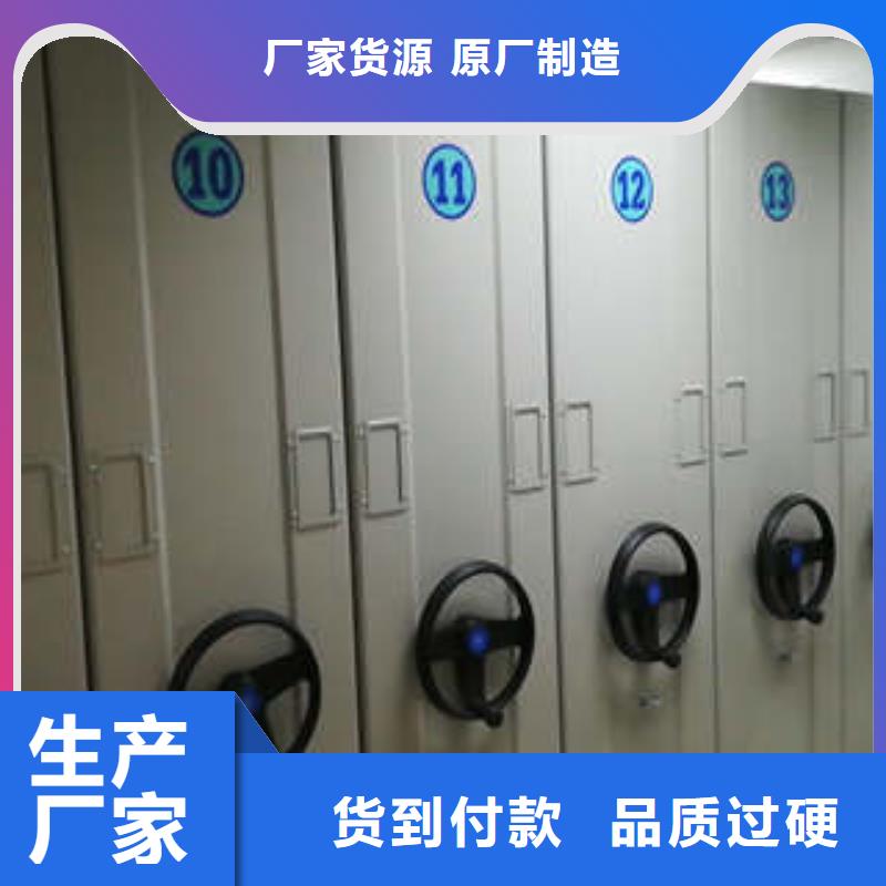 智能密集柜-视频-智能密集柜_四川省广元市市场覆盖朝天|青川|自贡|宜宾|广安|雅安|眉山等