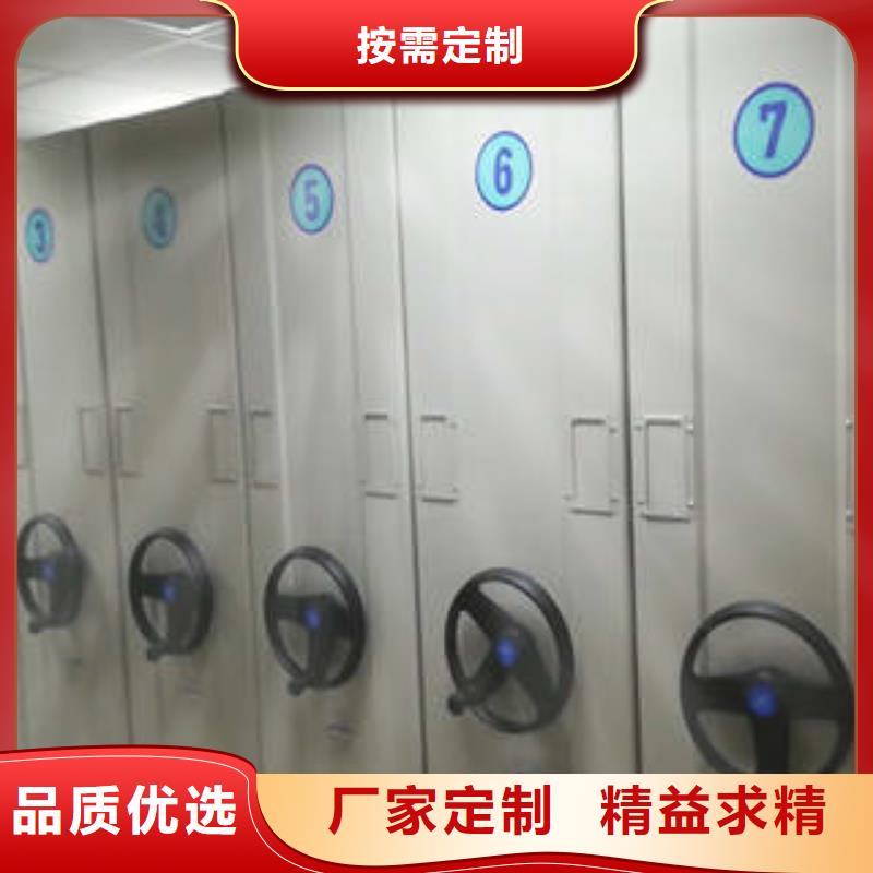 智能病历档案密集架品质可靠