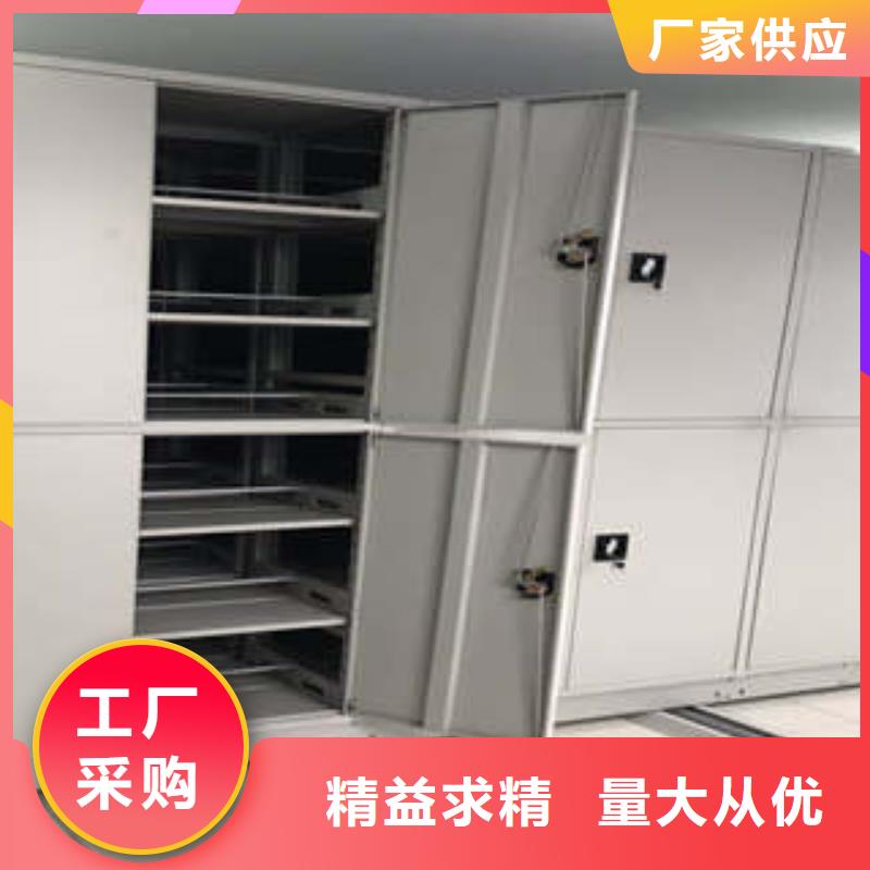 密集手摇式移动柜-视频-密集手摇式移动柜-四川省成都市双流|青白江|阿坝|宜宾|乐山|德阳|雅安|资阳|巴中(此地)公司