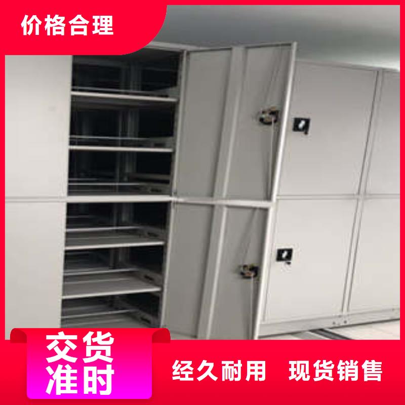 产品的广泛应用情况【凯美】档案库房密集柜