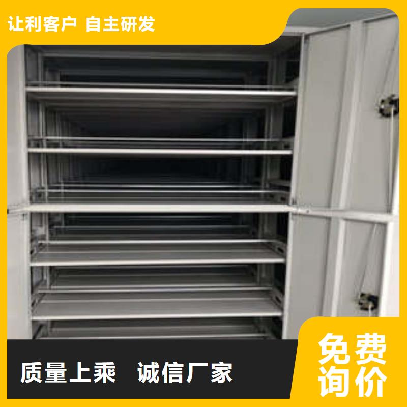 价格实惠智能密集柜手摇密集型凭证档案架贴心服务-凯美智能手动移动电动密集柜架办公家具有限公司-