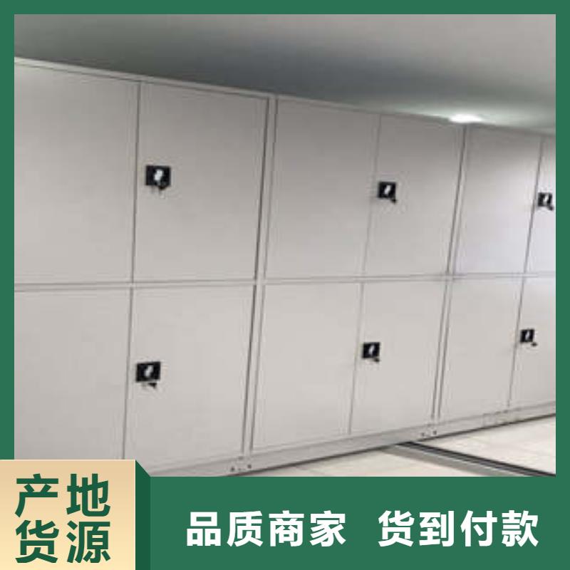 现货供应方向盘型密集柜_品牌厂家