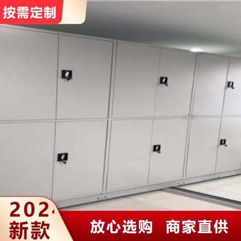 密集手摇式移动柜-视频-密集手摇式移动柜-四川省成都市双流|青白江|阿坝|宜宾|乐山|德阳|雅安|资阳|巴中(此地)公司
