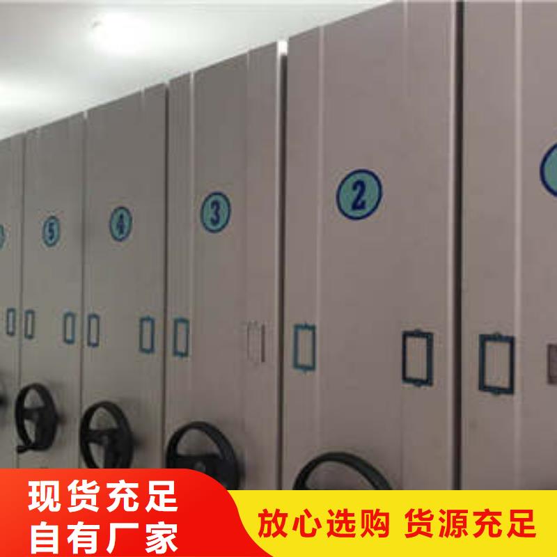 电动移动密集柜实体大厂可放心采购