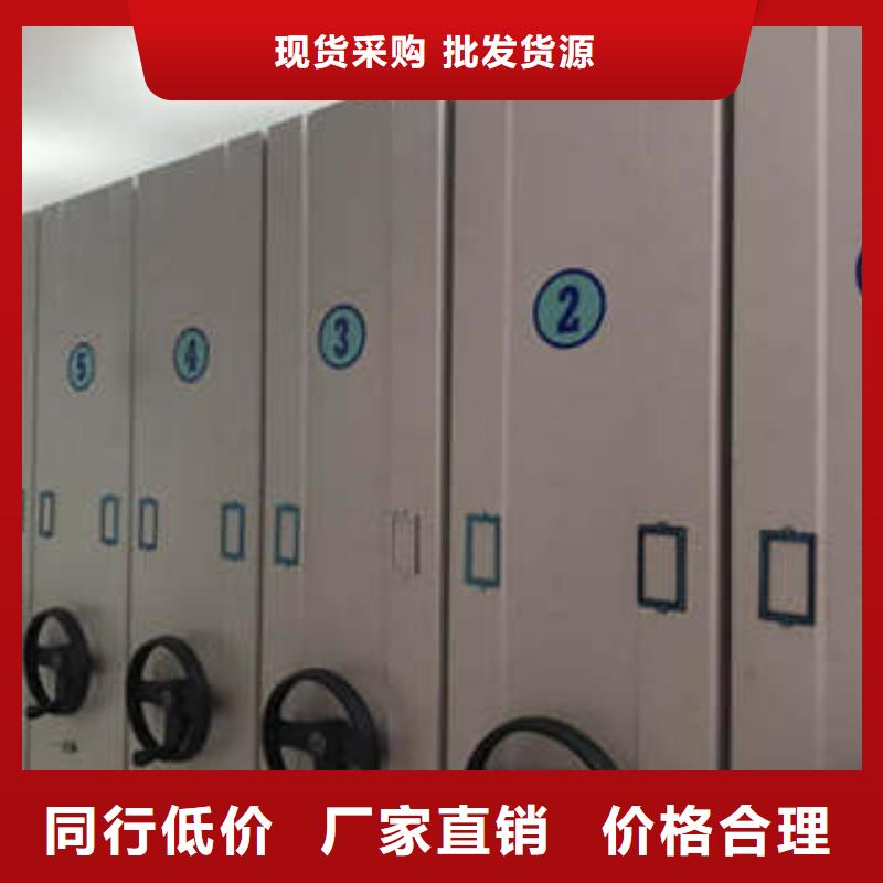 产品的常见用处【凯美】手动密集档案架