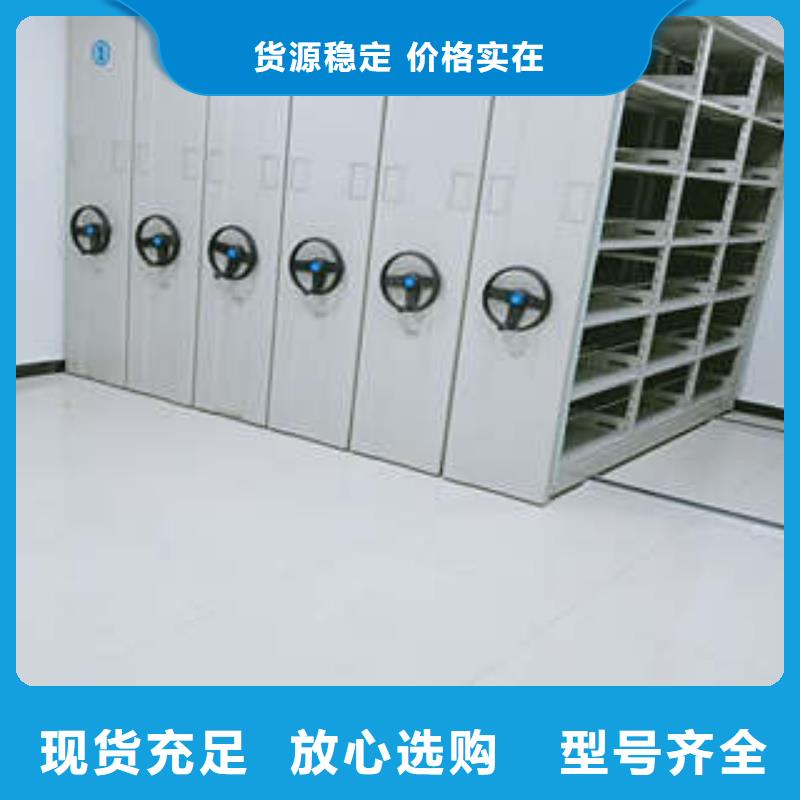 智能密集柜-视频-贞丰|普安|安顺|铜仁|毕节|黔东南|六盘水|贵阳智能密集柜厂家实力大-凯美智能手动移动电动密集柜架办公家具(黔西南市分公司)