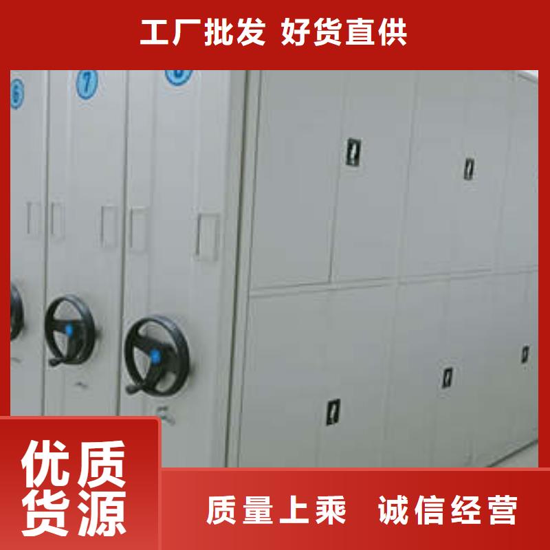 产品的选用原则有哪些【凯美】回转档案柜