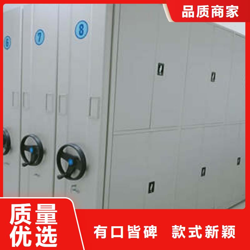 智能密集柜-视频-洪雅|彭山|广元|雅安|广安|成都|资阳|遂宁|自贡凯美智能密集柜_ 凯美智能手动移动电动密集柜架办公家具(眉山市分公司)
