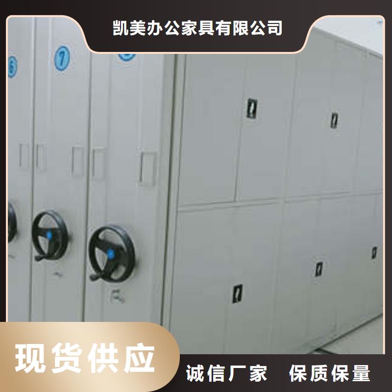 厂家是经销商生存的一切载体【凯美】人事档案密集架