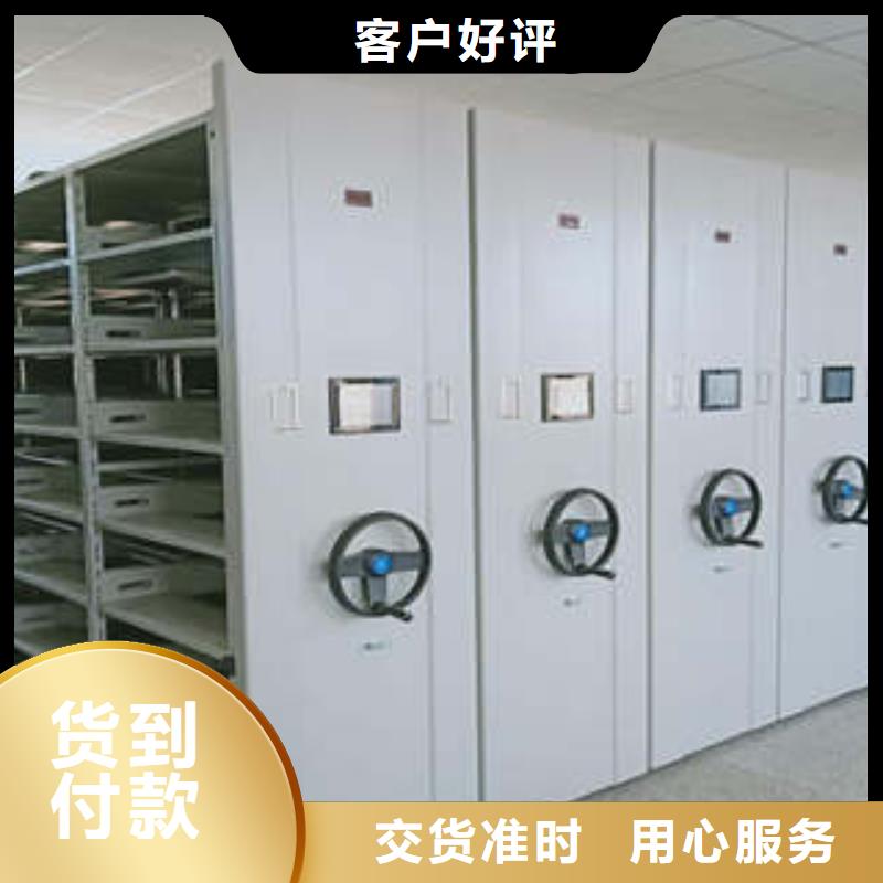 密集手摇式移动柜-视频-贵州省贵阳市|修文|花溪|黔西南|铜仁|黔东南|安顺密集手摇式移动柜-凯美