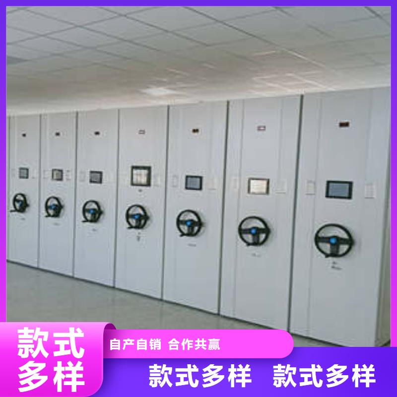 厂家发挥价值的策略与方案【凯美】密集架档案密集柜