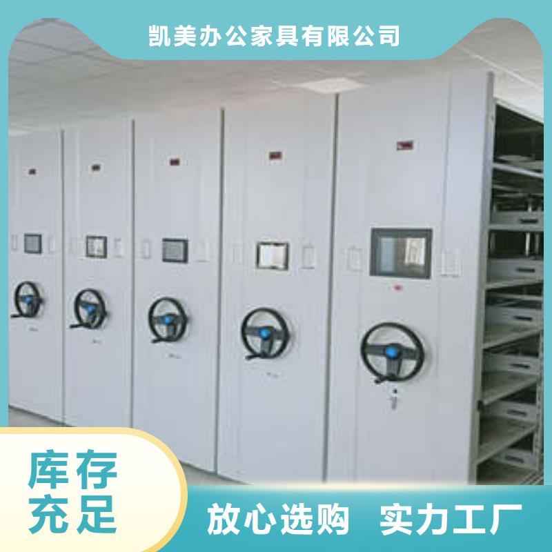 卖密集架结构图的批发商