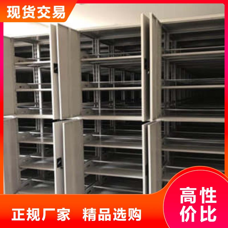 档案资料管理密集柜物流送货上门