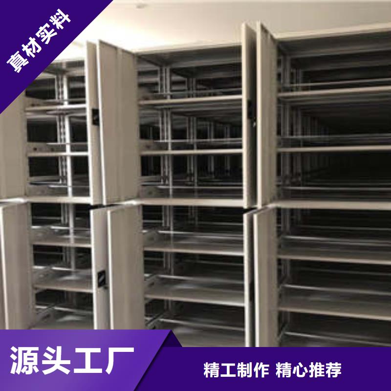 厂家的好处和积影响【凯美】城建档案管理密集架