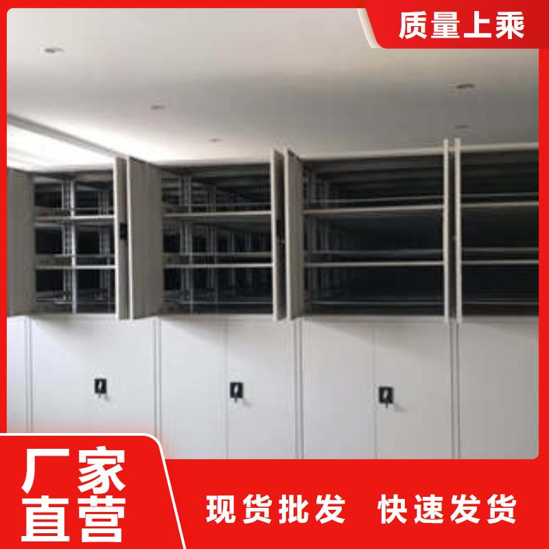 档案资料管理密集柜物流送货上门