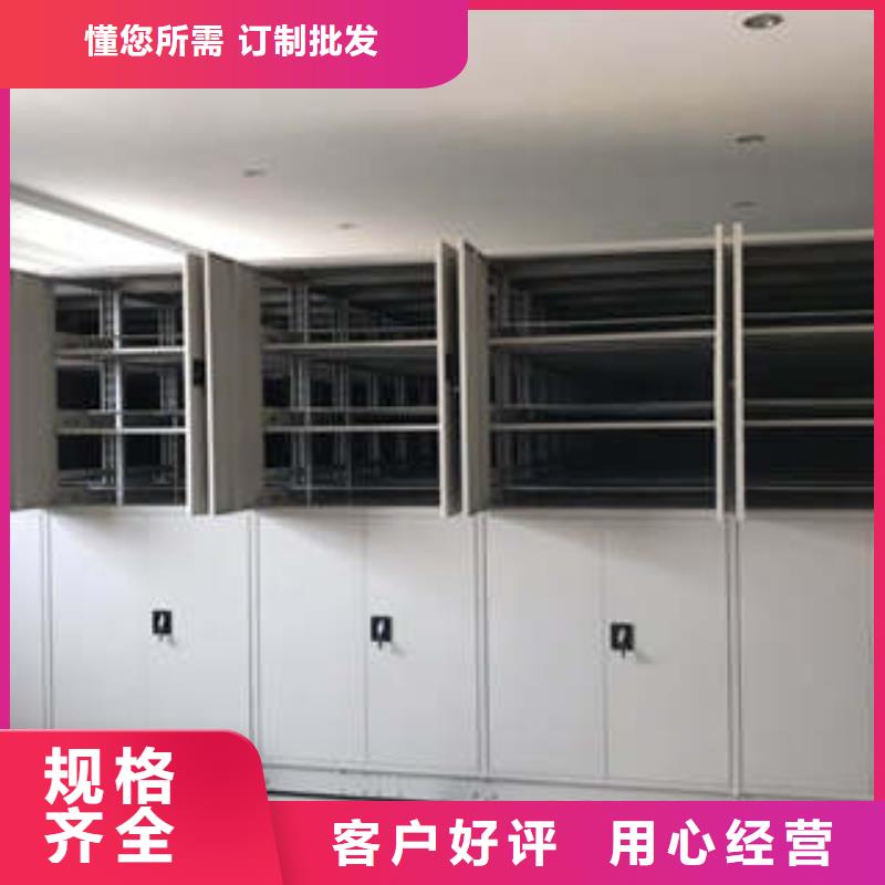 厂家是经销商生存的一切载体【凯美】人事档案密集架