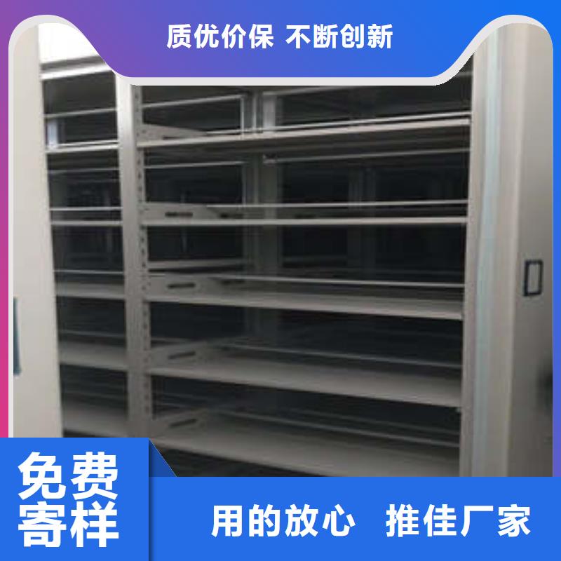 智能密集柜-视频-智能密集柜_四川省广元市市场覆盖朝天|青川|自贡|宜宾|广安|雅安|眉山等