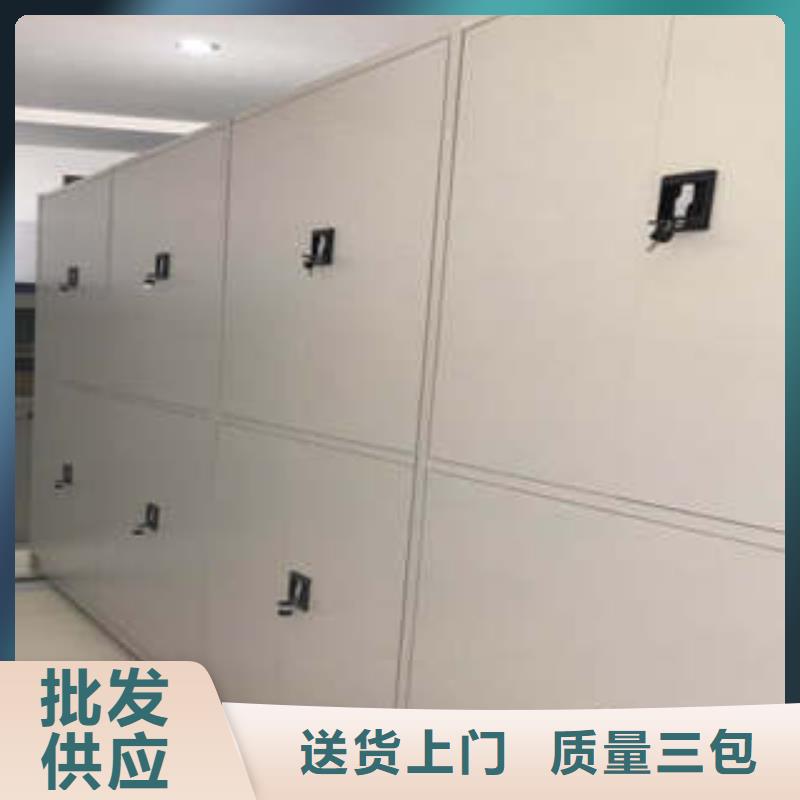 厂家的好处和积影响【凯美】城建档案管理密集架